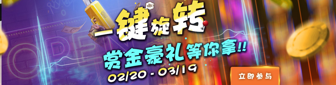 优游国际新用户注册福利