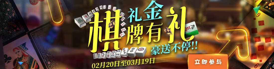 优游国际VIP会员专属优惠